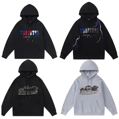 Bunch of Trapstar Hoodies + Pants (28 Variants)