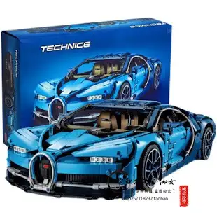 Lego Bugatti Chiron