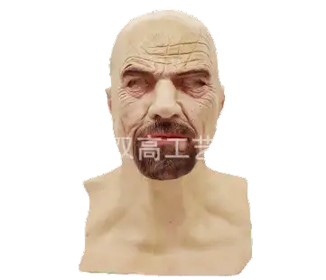 Walter White Mask